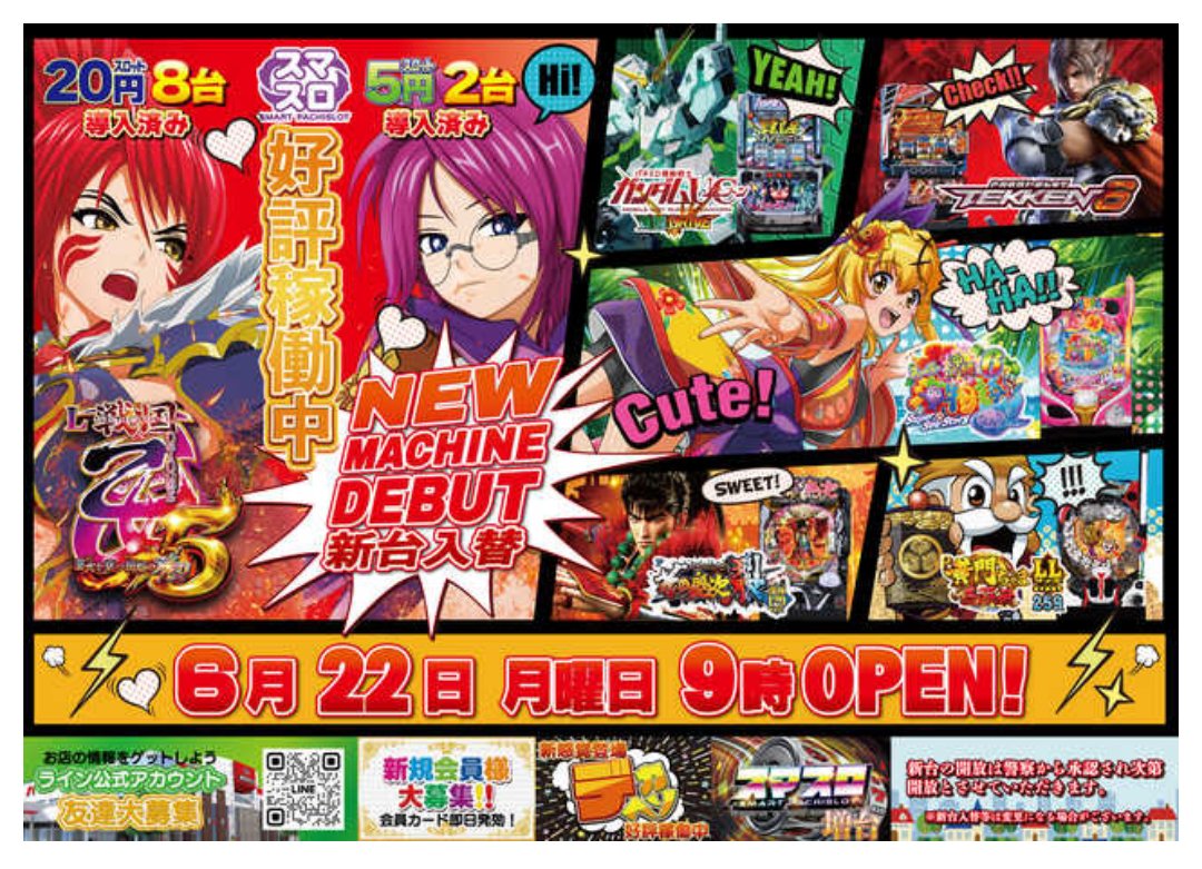 おはようございます。 6／25(木) 雨☔デス 雨ニモマケズ風ニモマケズ
