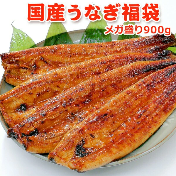 interior_yy's tweet photo. 【激得★9,996円！セール＆メガ得クーポン49％OFF：期間限定！送料無料】国産 うなぎ 福袋 メガ盛り900g (約230g×4尾)  土用丑の日 美味しい うなぎの蒲焼き 鰻 ウナギ 惣菜 おかず お取り寄せグルメ ★6月30日が最終出荷 7月以降のお届けNG PR広告

楽天➡️https://t.co/95VAgyQOIM https://t.co/aZ3lxdgSCl