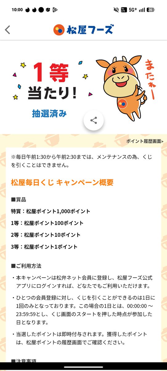 _dedechange's tweet photo. アツすぎ https://t.co/Zb4XpSLpPc
