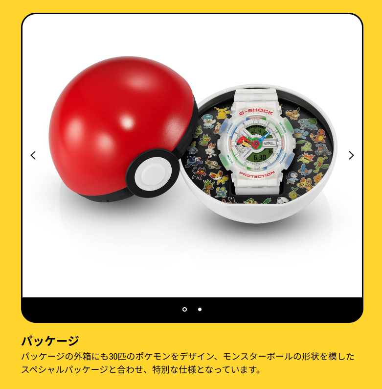PokeGetInfoMain's tweet photo. 【ポケモン30周年】
G-SHOCK×ポケモン30周年コラボレモデルが登場

📅発売日：7月10日(金)発売予定
💰オンラインストア価格：33,000(税込)

📅予約開始日：7月1日(水)
※CASIOオンラインストアは抽選予約販売を予定

✅詳細はこちら
https://t.co/xrA6HtpotO https://t.co/g4lrXDOHZI