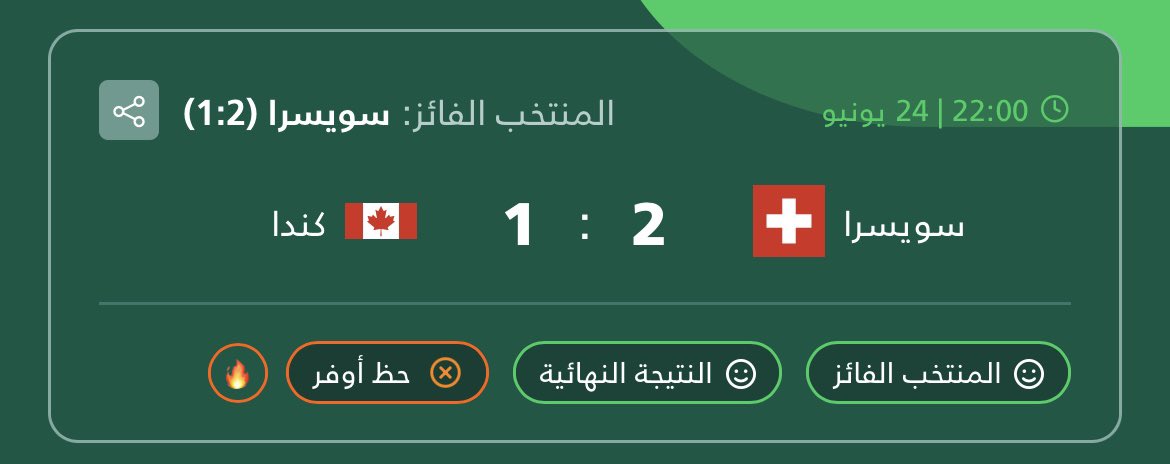 Msh14113's tweet photo. @ShawarmerSA يا ويلكم ما افوز بالسحب اليوم 🤨 https://t.co/pVeCM24Mi8