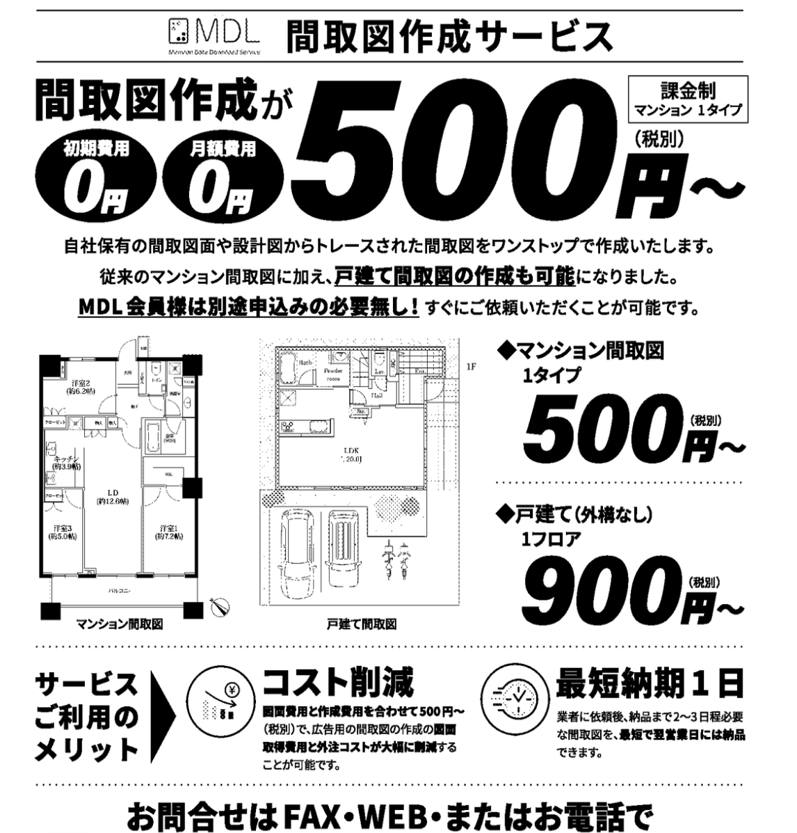 takeip's tweet photo. 真っ先に仕事をAIに奪われる仕事の人からFaxきた。 https://t.co/eHy0nYMreX