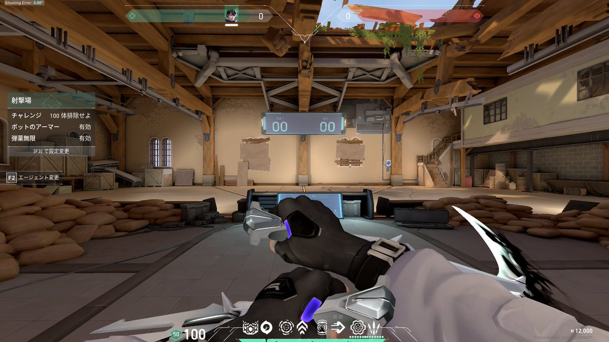 Swettyfps's tweet photo. UIバグりすぎだろ https://t.co/rewGacgjim