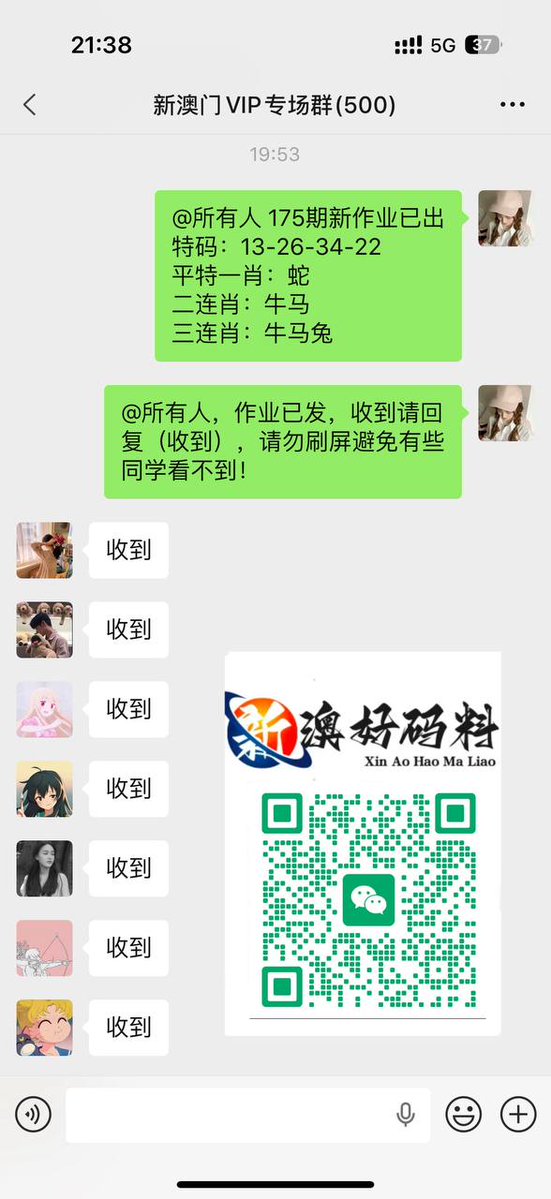 big_willz1's tweet photo. 第:2026175~176新澳门六合彩资料I内幕出货盘后I带货暗货I特串连肖I复试I三中三内幕I特码内幕I一码中特 https://t.co/fx1SFipXxA