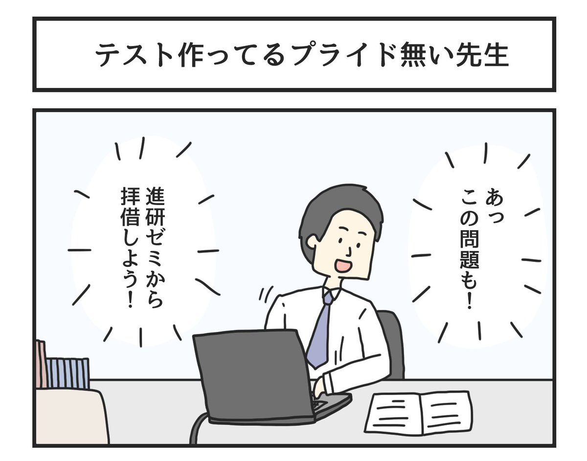 ジョンソンともゆき tweet media