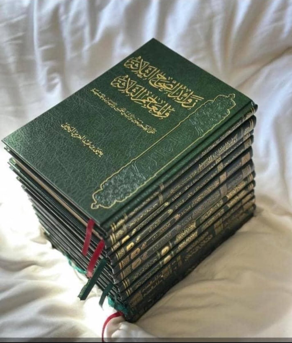 nad80n's tweet photo. تركت فيكم ما إن تمسكتم به لن تضلوا "كتاب الله وسنتي". 
       مُحمد ابن عبدالله ﷺ https://t.co/bx8FpV4E8M