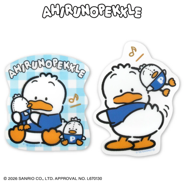 あひるのペックル グッズ情報！ (@AHIRUNOPEKKLE_0) / Posts / X