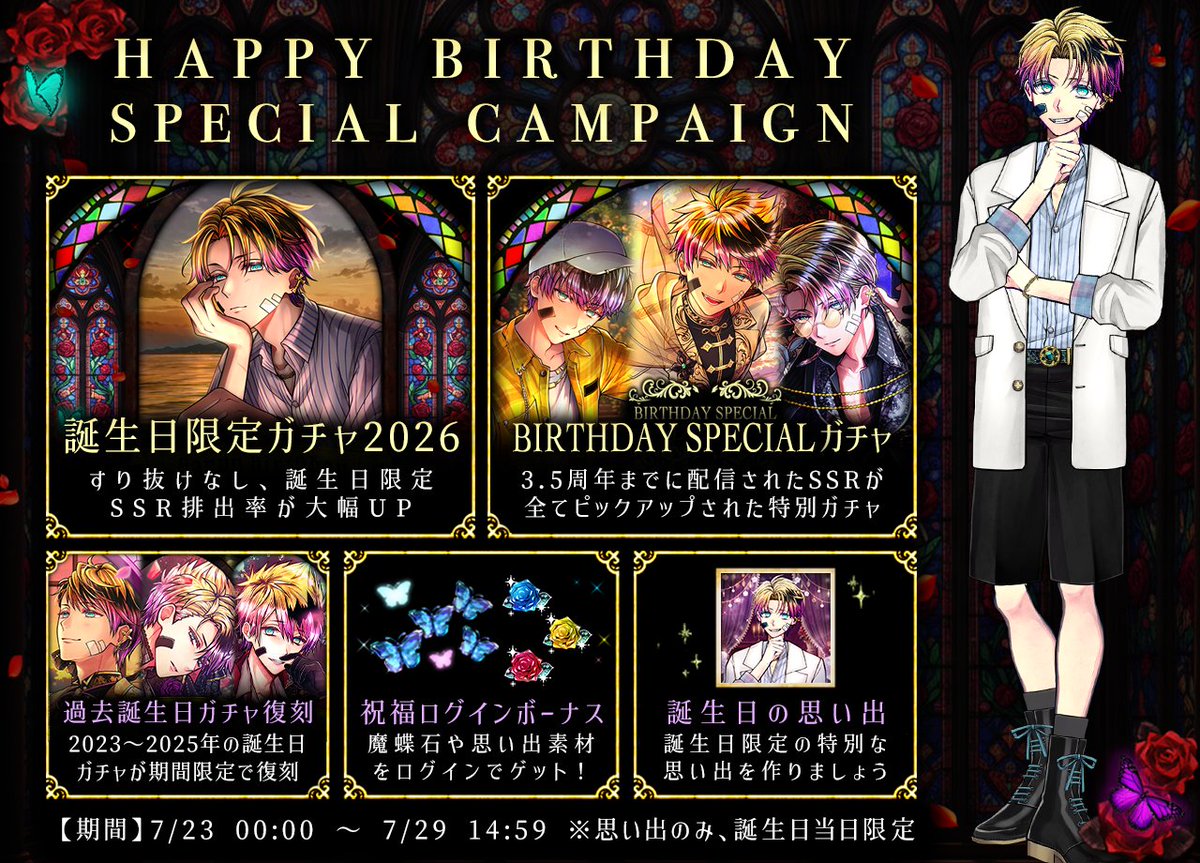 悪魔執事と黒い猫(あくねこ) (@akuneko_info) / Posts and Replies / X