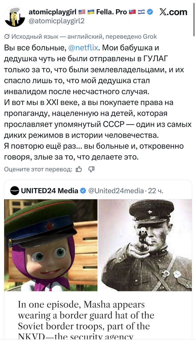 русский императив tweet media