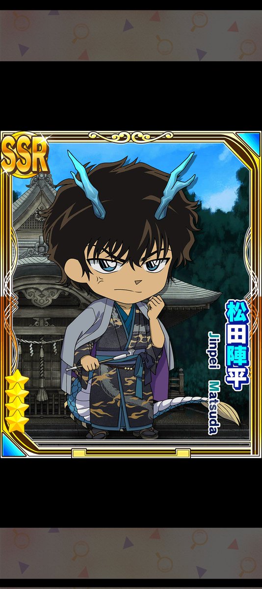 C_mazeruri's tweet photo. 名探偵コナンパズル　盤上の連鎖（クロスチェイン）で
【怒れる龍】松田 陣平(★４)を手に入れたよ！

#コナパズ
https://t.co/1whsCCnS2n https://t.co/z5GcW6pPLj