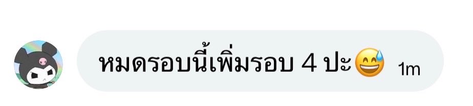 jenbiverse's tweet photo. เพื่อนฝากถามค่ะ https://t.co/OlA08mKXQt