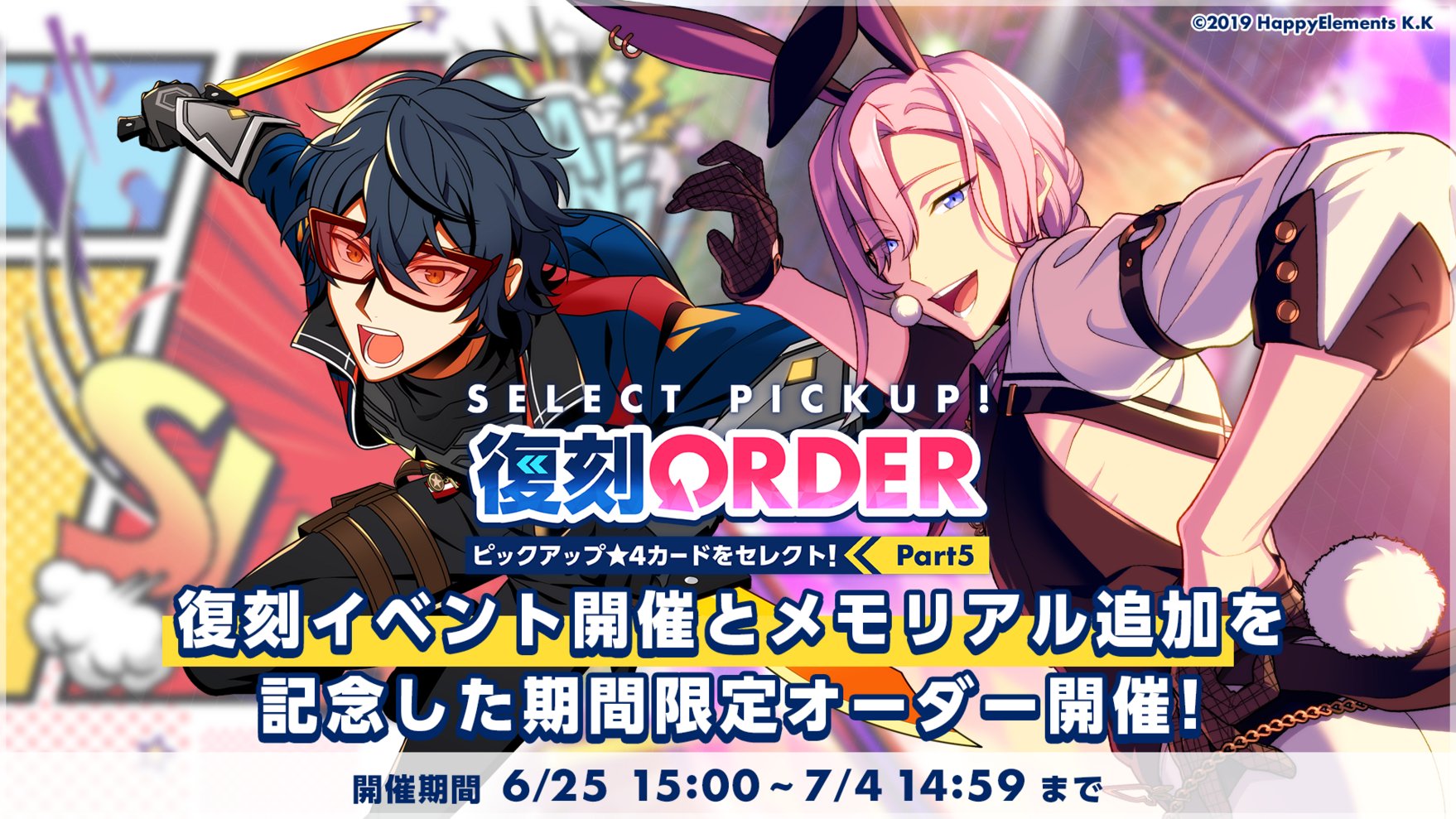 エリオスライジングヒーローズ【公式】 on X: 