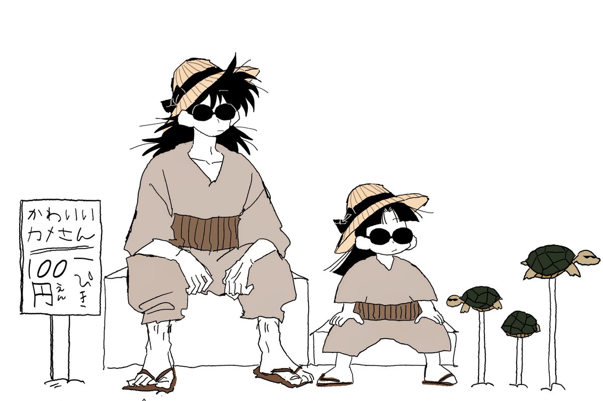 mm___hyr's tweet photo. でかいのと小さいのが同じの着てんの好き侍 https://t.co/Xsf5n3ZHWB