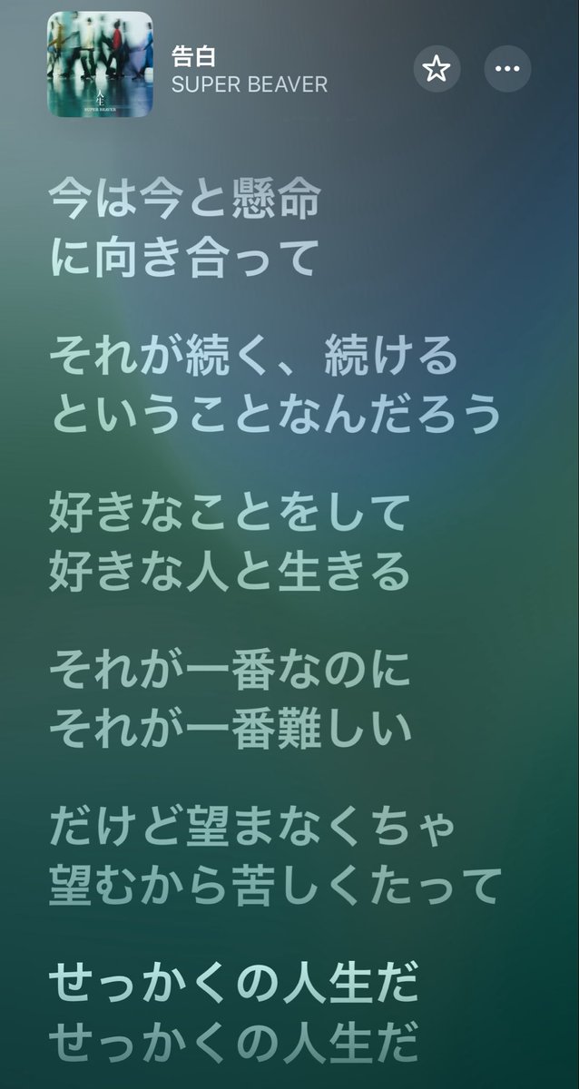 Hkr_Smk's tweet photo. ビーバーとsumikaはやっぱり根幹が同じ感じがして、だからどっちも大好きなんだな🥹🩷 https://t.co/7UDMJ12n5a