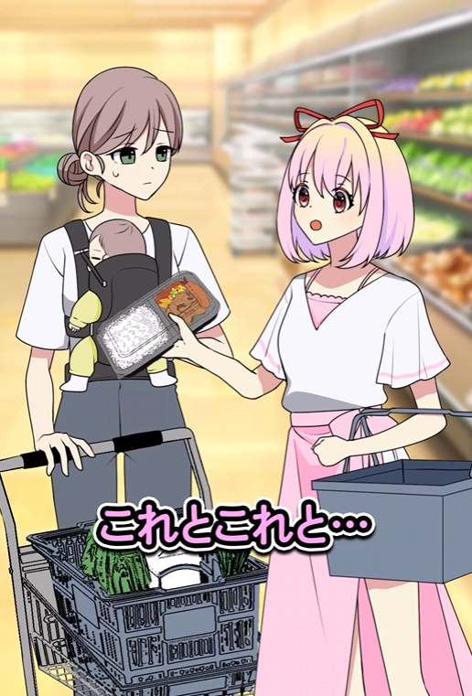 flag__chan's tweet photo. #Plottアニメ #フラグちゃん
今日のショートを投稿しました❗
『他人のカゴに勝手に商品を入れた理由とは』

🔽動画はこちら🔽
https://t.co/qmeoTYTnZc https://t.co/3pV9Z9lksI
