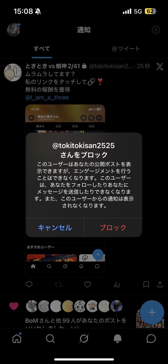 I_am_a_three's tweet photo. @tokitokisan2525 https://t.co/JxIVhAoBco