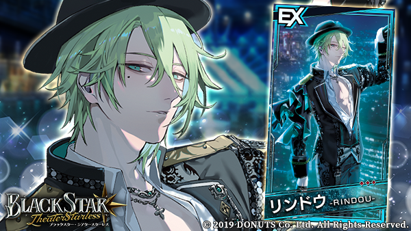 ブラスタ リンドウ ☆EXカード紹介 EX【BLACK ONE-MAN】#リンドウ (CV：#中島ヨシキ