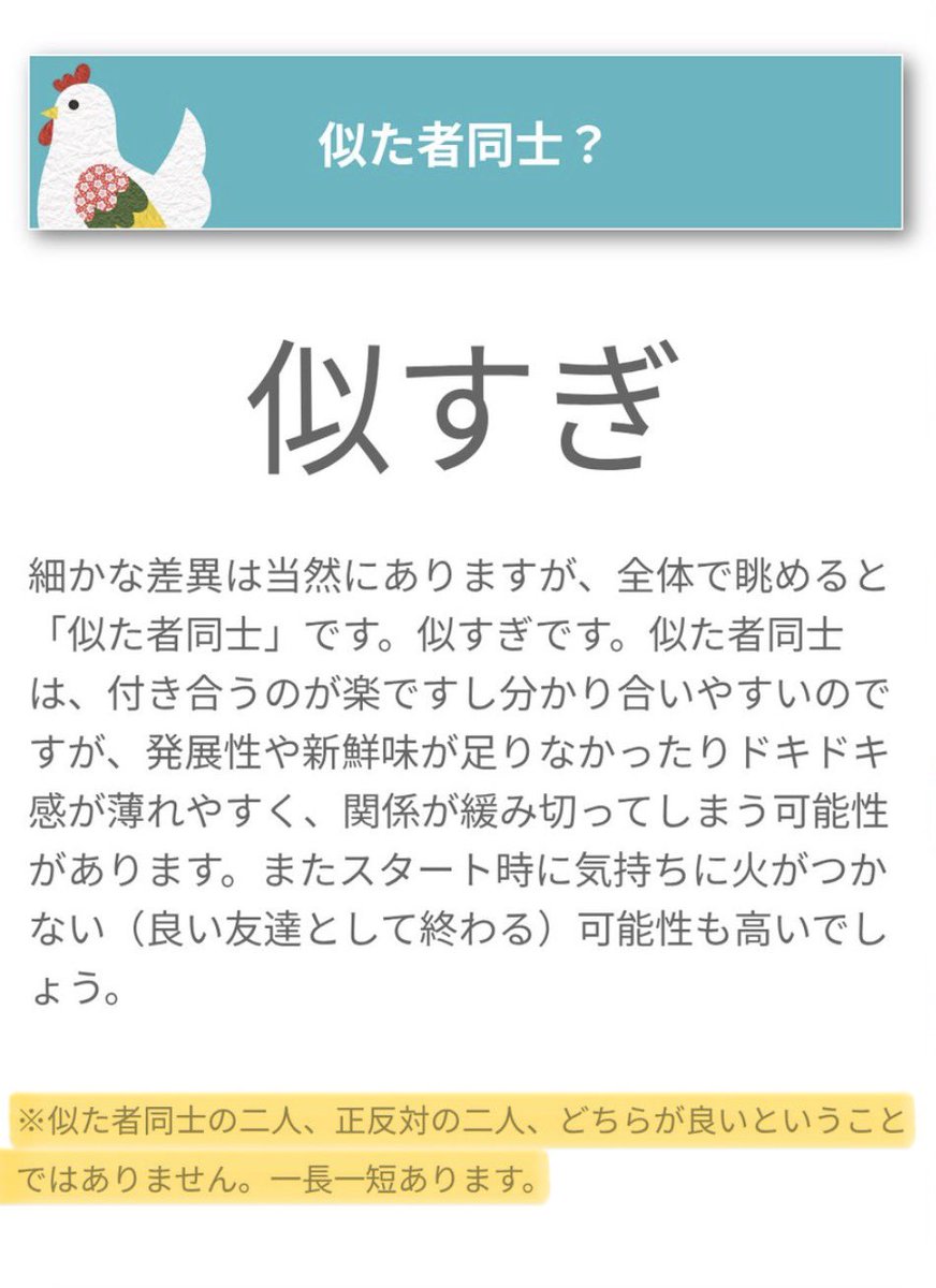 Alle9ro_sub's tweet photo. @ponchan_ura https://t.co/LUtkFbL4DM