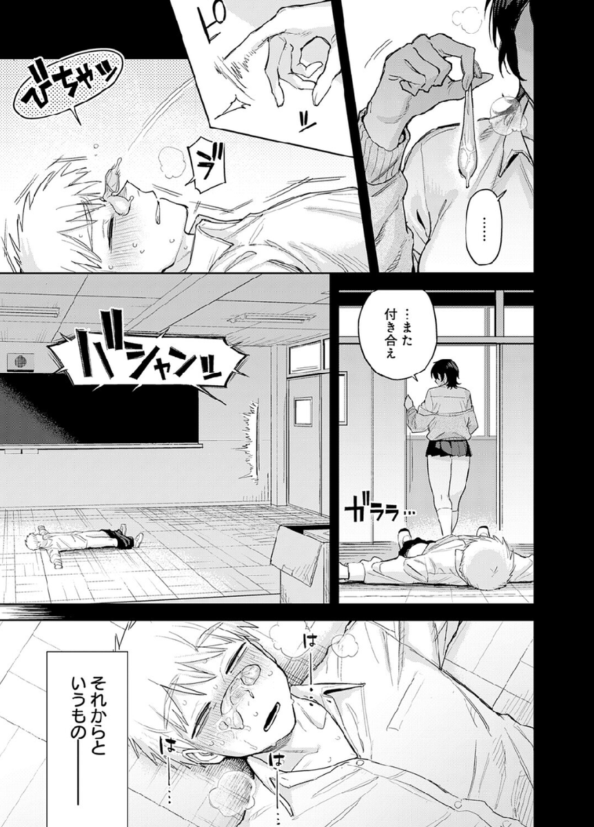 yuppyon4's tweet photo. 女番長の放課後
(1/6) SFW https://t.co/fR7qVMFxHV