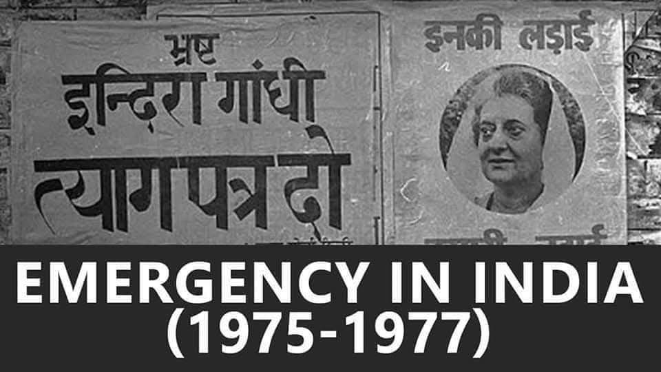 ShukdevBhardwaj's tweet photo. 25 जून 
लोकतंत्र हत्या दिवस 
आज ही के दिन 1975 में इंदिरा गांधी ने भारत के संविधान को कुचल कर देश में लोकतंत्र की हत्या की थी https://t.co/p8YGWdv1DM