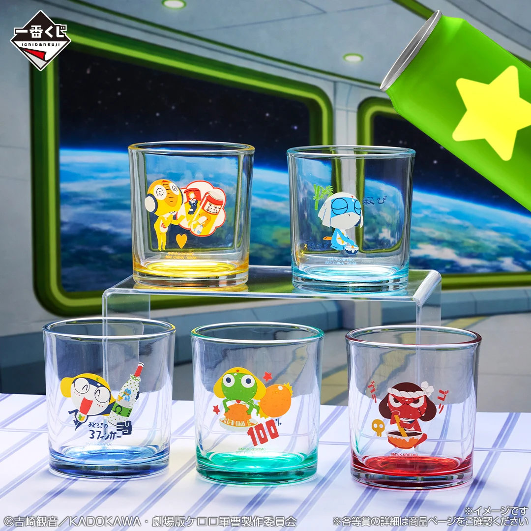 一番くじ（BANDAI SPIRITS） on X: 