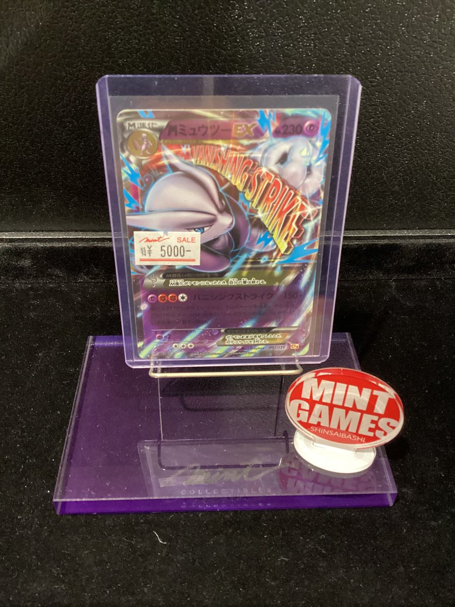 MINTGAMES心斎橋ポケカ販売】 ショーケース紹介✨ ミュウツーEX(049