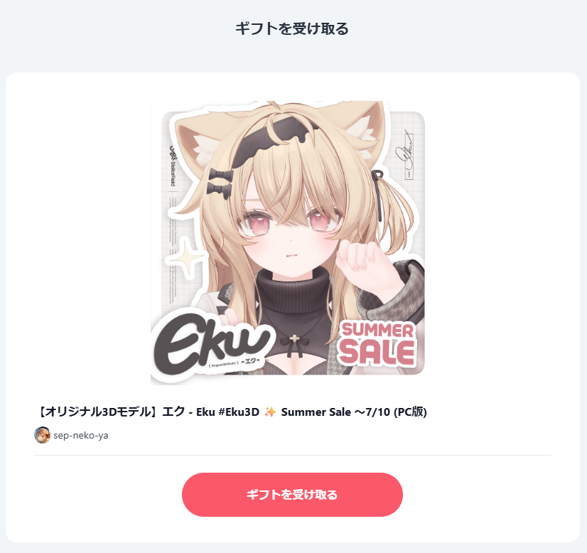 coffee_046's tweet photo. めっっちゃかわいい子にする！改変予算なんて知らないもんね～！ https://t.co/ifGddBn4TX