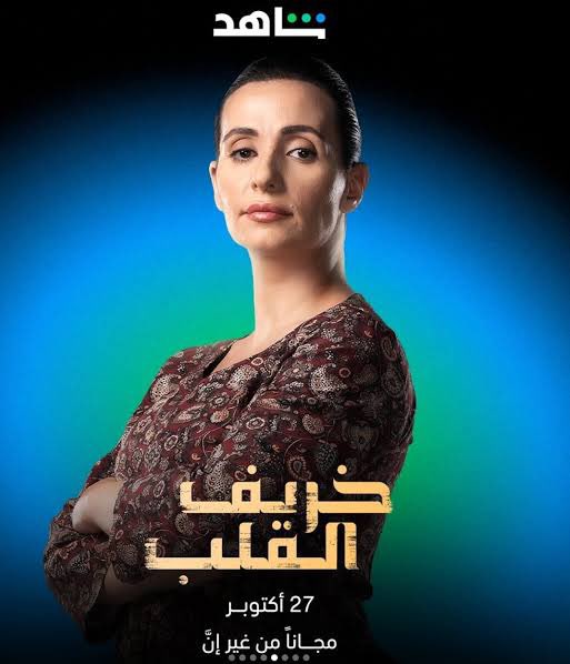 elloly05's tweet photo. العمه جواهر :
ختامها مسك العمه السايكو لكن فيها نقطه حنيه شوي جملتها الشهيرة خلصتوا فلوسي اللي هي أصلا فلوس حمود اللي يرسلها لبنته كانت قاسيه مع نهله لكن تحب امل كثير عيبها تدور كثير ورا الفلوس لكن ضحكتها كثير  صراحه  وكرهتنا فيها كمشاهدين شوي التقييم 10/10 https://t.co/qjfFfquV10