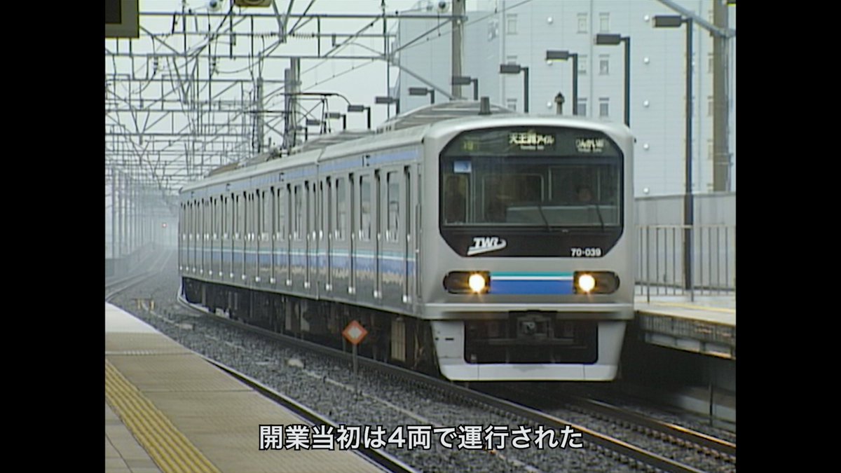 vicom_info's tweet photo. 70-000形改め307系。ついに発表されましたね！
他の車両に見送られての搬出は胸が熱くなりました。

りんかい線での姿を見送る1本。
そして、新天地・筑肥線で迎える側の103系を記録した1本。
今だからこそ、続けて見返してみませんか？
https://t.co/w90Uo5S2z6
https://t.co/PSagZBcJsF https://t.co/gkvcDnK9Fr