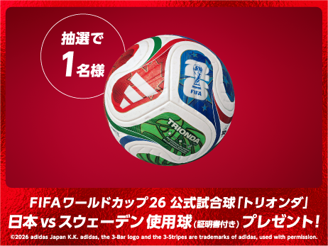 CocaColaJapan's tweet photo. ＼ 応募締切まであと1日⏰ ／
#コカコーラ勝敗予想対決
第7戦：日本 vs スウェーデン
チームに分かれて試合結果を予想中！

さらに！第7戦の限定賞品
┈┈┈┈┈┈┈┈┈┈┈┈┈┈┈┈┈┈┈┈┈┈┈┈⚽
FIFAワールドカップ26 公式試合球「トリオンダ」 
日本 vs スウェーデン 使用球(証明書付き) 
⚽┈┈┈┈┈┈┈┈┈┈┈┈┈┈┈┈┈┈┈┈┈┈┈┈
が1名様に当たる大チャンス✨

今すぐ👇の投稿からキャンペーンに参加しよう！
#FIFAWorldCup #一緒に沸こうぜ