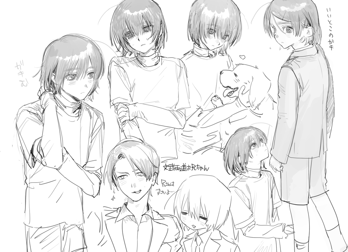 DevilLaboratory's tweet photo. ガキ絵 https://t.co/4BqIr42V64