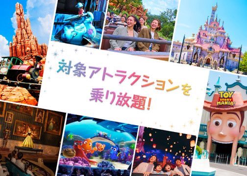 tdr_doria's tweet photo. 【バケーションパッケージ】
7月2日15:00より、2026年12月のプランが販売されます。

https://t.co/86GDJstuuU
#TDR_now #TDR__now #TDR_info 

対象プランはこちら↓ https://t.co/ZcAARvEPmp