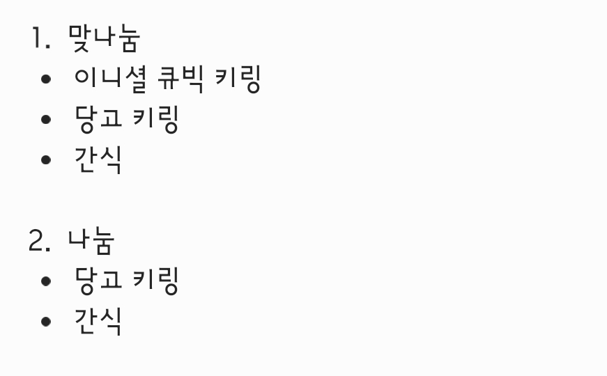 럽도어 tweet media