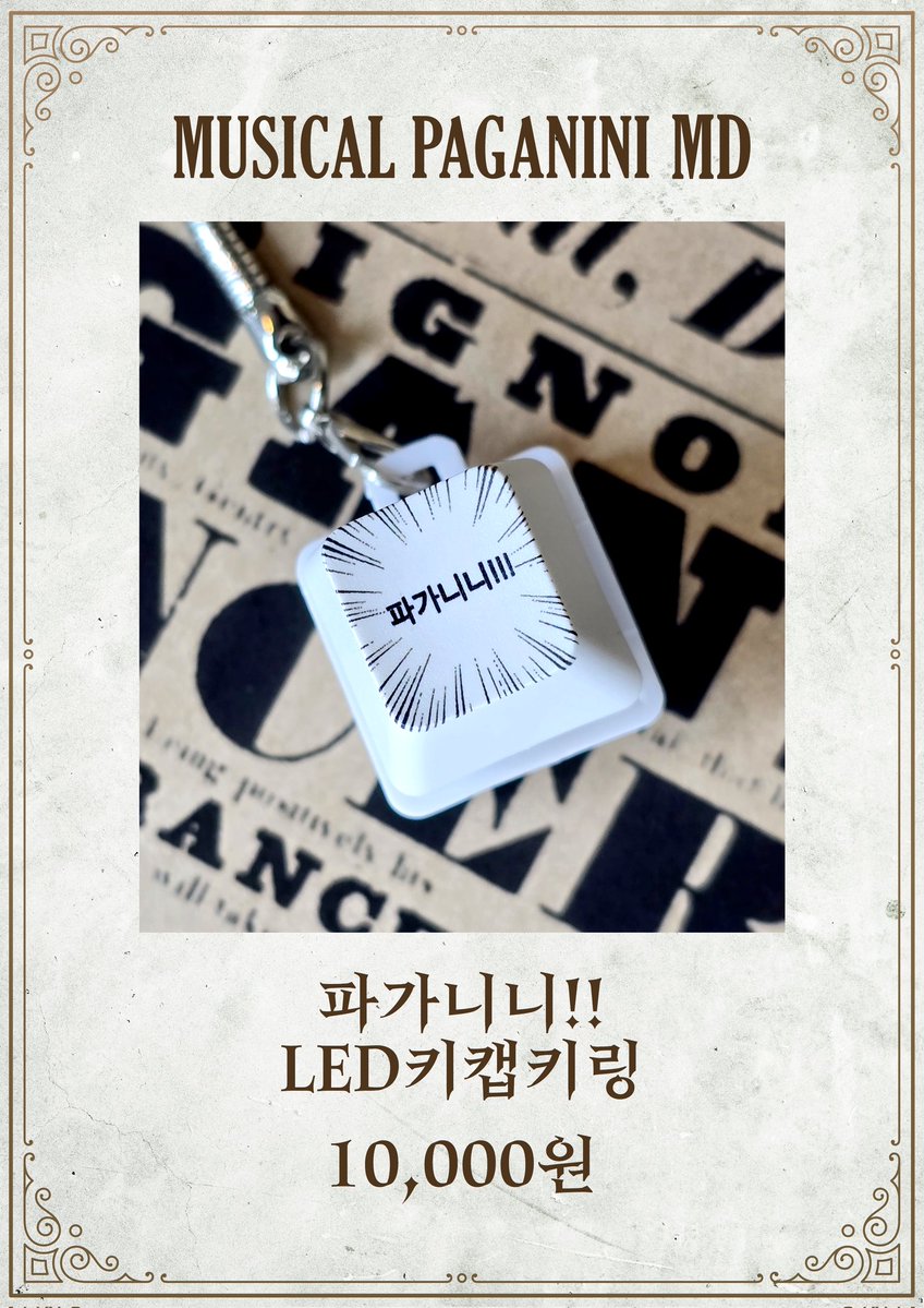 ashee_aeternum's tweet photo. 진짜 개대충 만들엇네 실화냐 https://t.co/kb6Y8lxrey