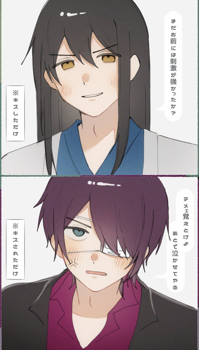 matchacat_zura's tweet photo. 3z🦋×原作🍙の高桂￤#高桂 
⚠︎長年片想い拗らせ初心杉くん https://t.co/nulMDMYvD7