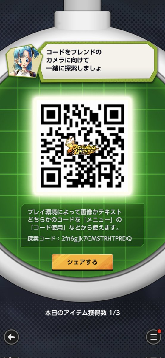 across_0214's tweet photo. @ifGXu75mrf4727 今日の分です https://t.co/5wDWmxtYRd