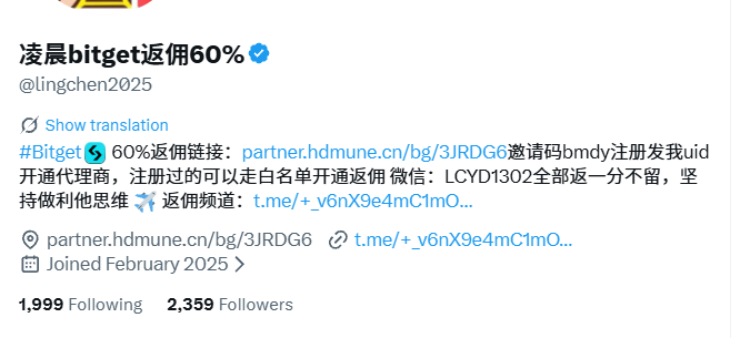 lingchen2025's tweet photo. 继续蓝V互关中
有关必回，近期涨了五百多个粉丝
全部都已回关，我发现一个涨粉技巧
不要老是想着别人来关注你，要主动出击
在互粉的朋友里面去关注他的粉丝
因为都是互粉的，也就更容易回关
过一段时间在看没有回关的在取消就好了
相信大家都会回关 #蓝V互关 #互粉 https://t.co/UPSpRdtG35