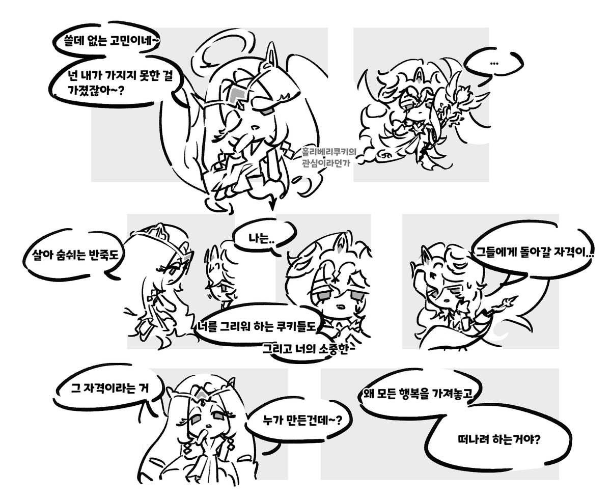 BUTTER_054's tweet photo. https://t.co/Q6FYGXZpSq