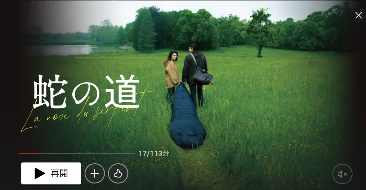 mimic07111's tweet photo. 蛇の道
Le chemin du serpent2024日白盧

修羅の極道のリメイクだ笑

小夜子はアルベ−ルと共謀して男を誘拐監禁
アルベ-ルは言う その男は娘を惨殺した一味だと
次々と組織の者を誘拐し真相に近づくふたり
だが待ち受けるのは救いのない暗黒の真実

原作には勝てん
が情緒不安定なアルべはいい感じ↓ https://t.co/V8iNBfZXZ4