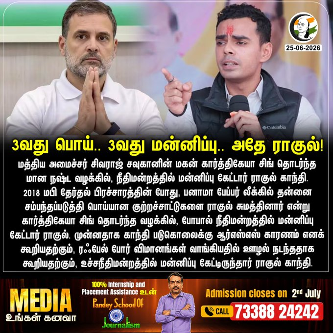 arun10venkat's tweet photo. Sooo Sorry!! https://t.co/9hAtjIp6Qa