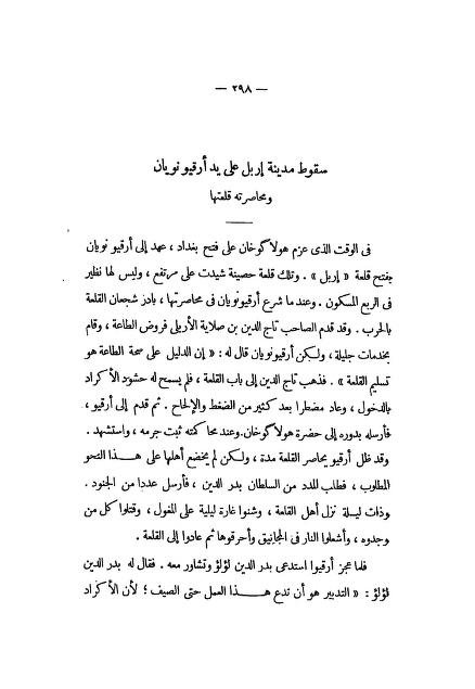 Dr. Delilhan tweet media