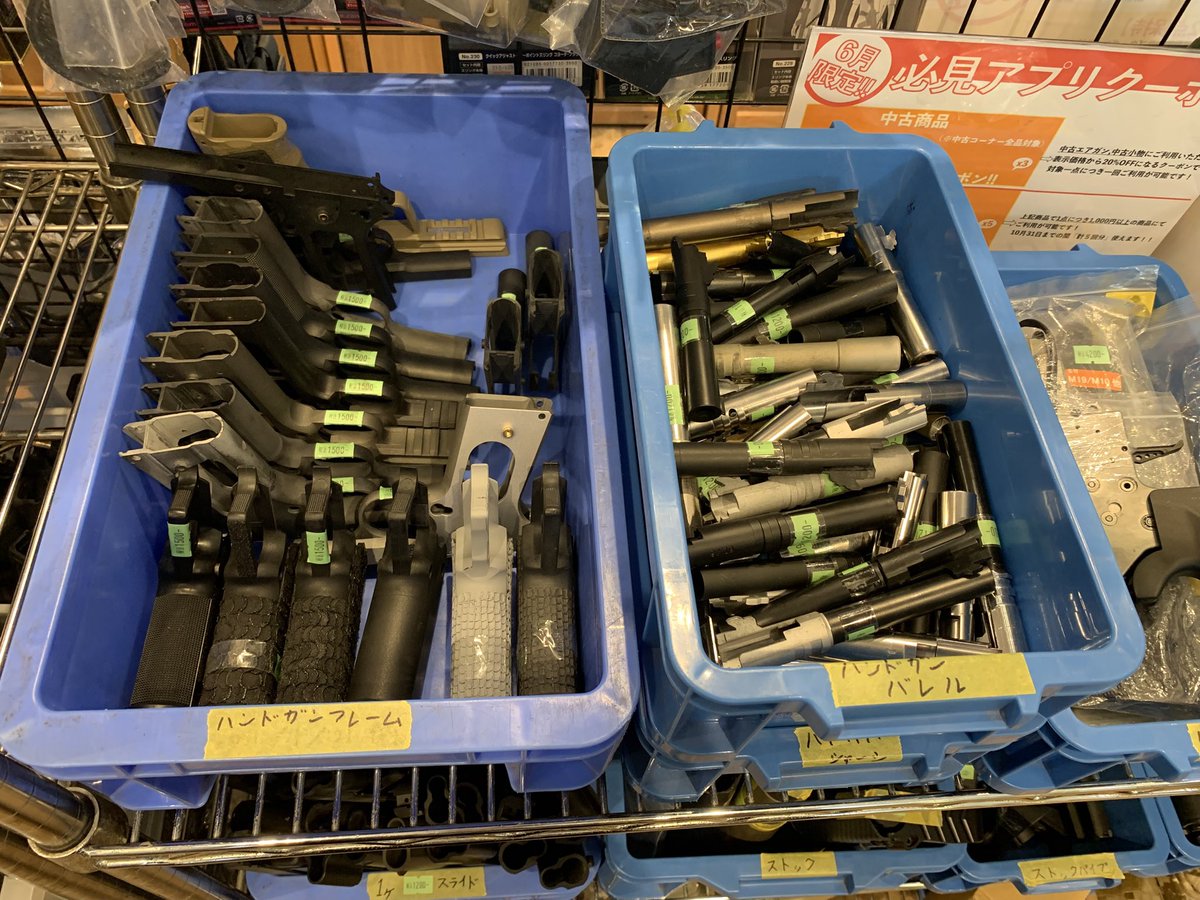 gunshop_system's tweet photo. 中古コーナーにジャンクのハンドガン パーツ大量に入荷しております‼️

ジャンク大好きの上級者さんは是非お立ち寄り下さいませ💁‍♀️ https://t.co/gOnnD3FBxP