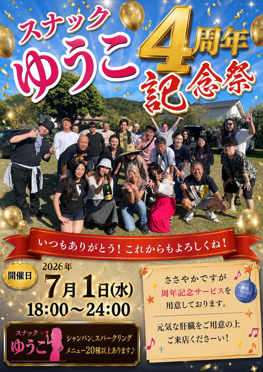 kanimiso_ramen's tweet photo. ぜひ、周年祭遊びにきてくださいー😊 https://t.co/Xek7SvhEIr