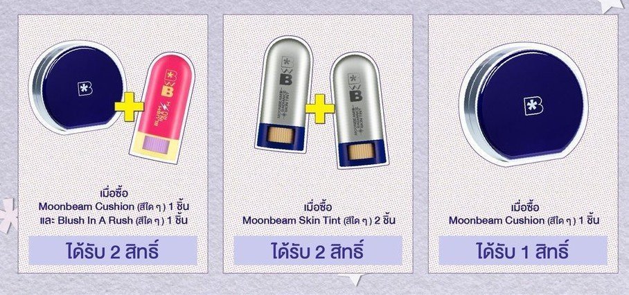 Oi94_'s tweet photo. ฝากรีค่า 🙏
Pre-Order | WTS ขาย #BWB #BitchWithBrain 

Cushion : 440.- 
Skin Tint : 340.-
Blush : 240.- 

เลือกสีได้ ส่งเหมาบ้านละ 50 บาท
ปิดรับวันที่ 26/6 ส่งวันพฤหัสที่ 6/7
สนใจทักแชทได้เลยค่า

#TENCORE0110iscalling
#BWBXTENCORE0110Concert
#TENCORE0110Concert
#10YearsWithTEN #TENLEE