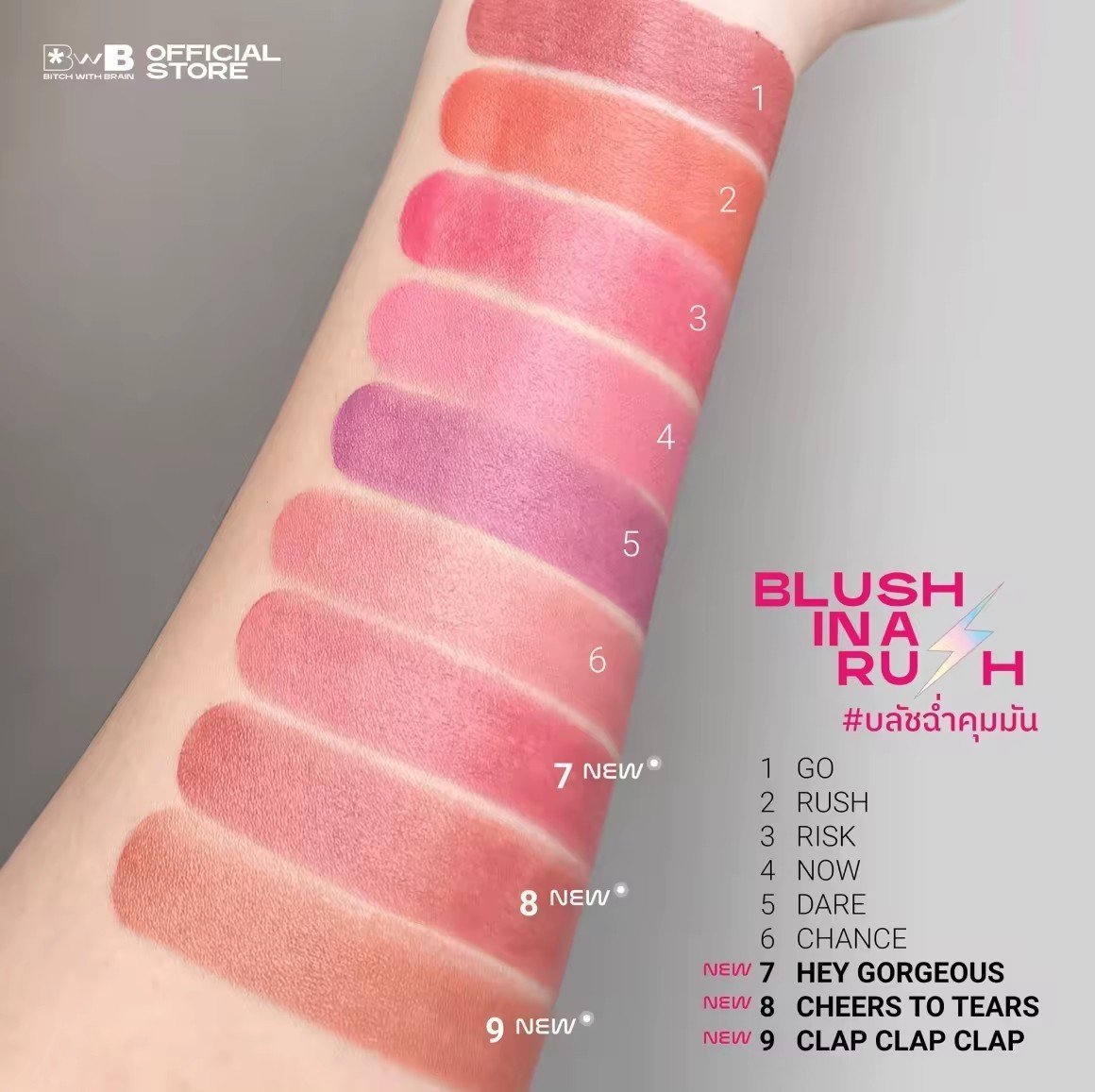 Oi94_'s tweet photo. ฝากรีค่า 🙏
Pre-Order | WTS ขาย #BWB #BitchWithBrain 

Cushion : 440.- 
Skin Tint : 340.-
Blush : 240.- 

เลือกสีได้ ส่งเหมาบ้านละ 50 บาท
ปิดรับวันที่ 26/6 ส่งวันพฤหัสที่ 6/7
สนใจทักแชทได้เลยค่า

#TENCORE0110iscalling
#BWBXTENCORE0110Concert
#TENCORE0110Concert
#10YearsWithTEN #TENLEE