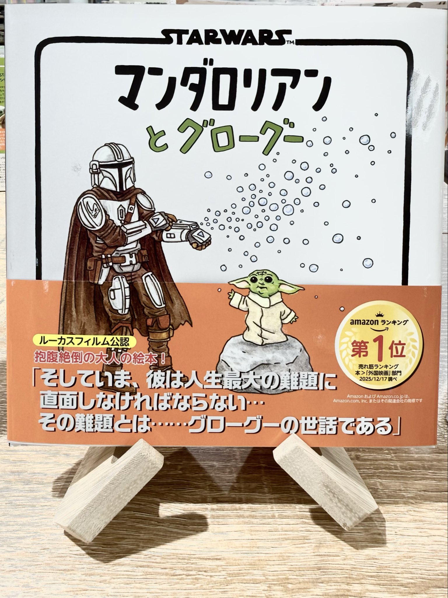 ⭐️波星社⭐️ 出版社【公式】 on X: 
