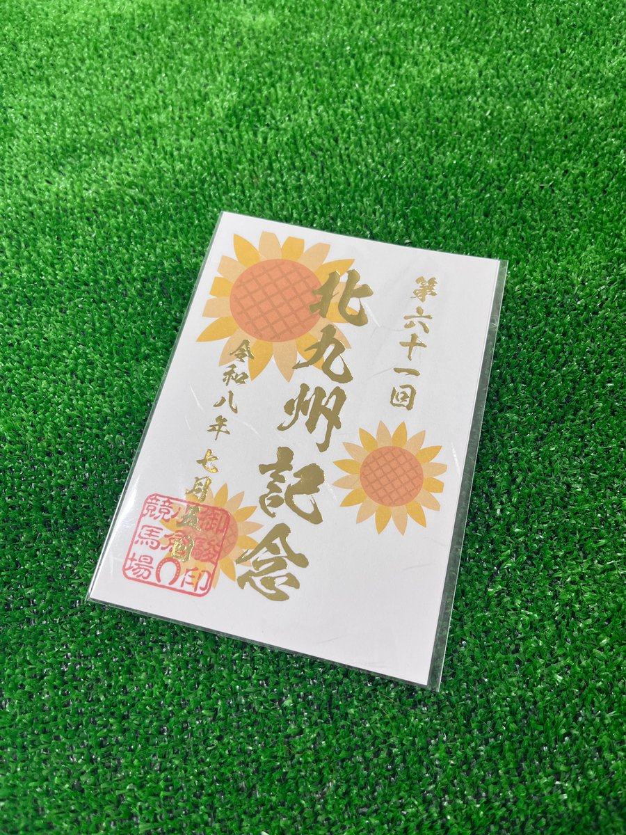 ターフィーショップ_JRA競馬グッズ (@JRA_PRC) / Posts / X