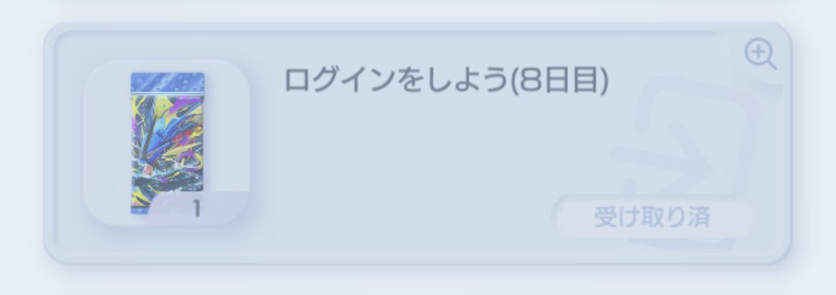S1Ulj's tweet photo. サブ垢にて、30日プレゼント8日目のギャラドスパックからまさかまさかのモノマネむすめ降臨😂😂
#ポケポケ https://t.co/5NKVfTl10O