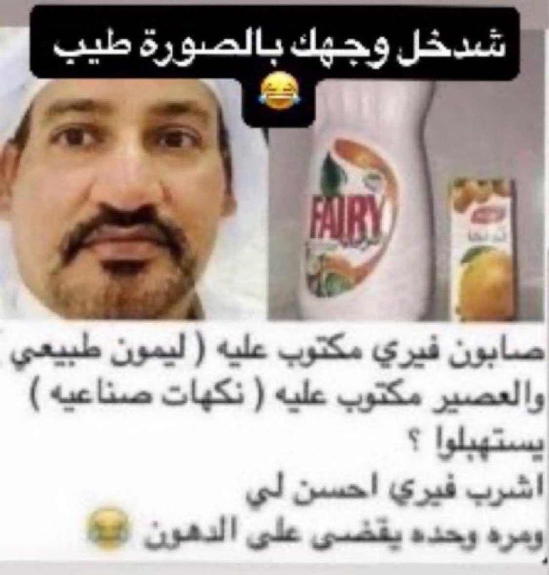 mr_680's tweet photo. @3RogoC راز صورة عروج يعنني هوية الحساب 👇 https://t.co/1XzoKp4P90