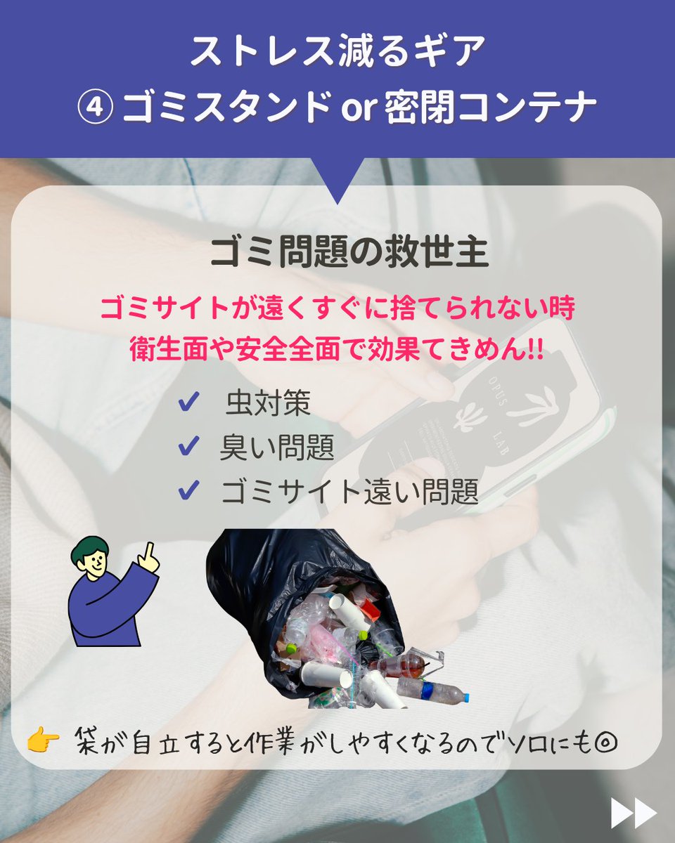 na_fro's tweet photo. キャンプって、実際に行ってみないと分からないこと多くないですか？
ー･ー･ー･ー･ー･ー･ー･ー･ー･ー･ー･ー･ー･ー
＼キャンプ場ストレス減る神ギア5選／
をまとめました🔥
✔ 充電問題を解決するもの
✔ 飲み水問題に備えるもの
✔ ゴミ問題をラクにするもの
✔ 夜の不安を減らすもの　など、
キャンプって高価なギアを増やすより、
小さなストレスを減らす方が快適度が上がると感じます
これからキャンプを始める方や、
ソロキャンプに挑戦したい方の参考になれば嬉しいです😊
ブックマークして次のキャンプ準備で見返してね📌
ー･ー･ー･ー･ー･ー･ー･ー･ー･ー･ー･ー･ー･ー
#鎌倉nafro #キャンプ

公式LINEにお友だち登録で10％割引クーポンプレゼント中
プロフィールのリンクから☝